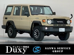 トヨタ ランドクルーザー70 2.8 AX ディーゼルターボ 4WD 丸目LEDヘッドライト　トヨタセーフティセ