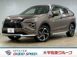 三菱 エクリプスクロス PHEV 2.4 P 4WD アダプティブクルーズコントロール/純正ナ