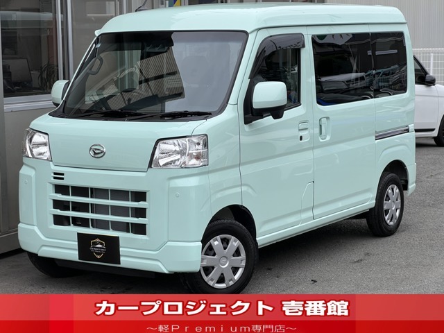 R4年 ハイゼットカーゴ クルーズターボ　スマートアシスト　車検8年11月　走行8400km台　サポカー　ルーフコンソール　バックセンサー　フロアマット　両側スライドドア　純正CDデッキ　ラジオ