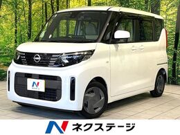 日産 ルークス 660 S 後期 9型ナビ バックカメラ Bluetooth 禁煙