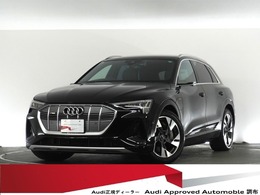 アウディ e-tron 50 クワトロ Sライン 4WD 認定中古車　サイレンスパッケージ　エクス