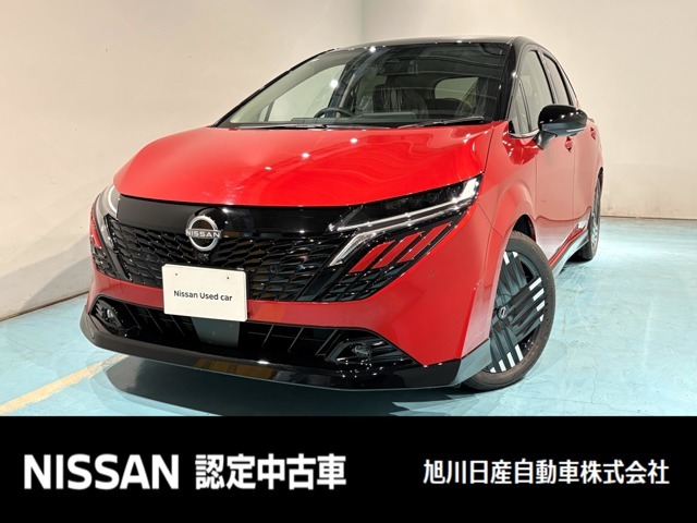 ノートオーラ入荷！当社自慢のお車です。下部にこの車のセールスポイントを、20枚写真と説明でアピールしてあります！まずはご覧になってください。