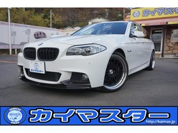 BMW 5シリーズツーリング 528i Mスポーツパッケージ 外20AW＆夏・冬タイヤ＆ドラレコ＆禁煙車