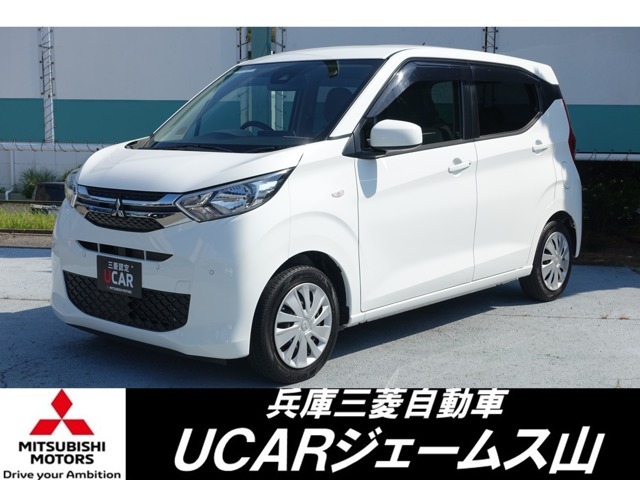 兵庫三菱自動車UCARジェームス山です！この度は、当店展示のEKワゴン　Gをご覧いただき誠にありがとうございます。是非、最後までご覧ください！！