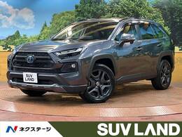 トヨタ RAV4 2.5 ハイブリッド アドベンチャー E-Four 4WD 禁煙車 シートエアコン セーフティセンス