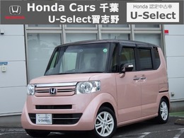 ホンダ N-BOX 660 G Lパッケージ 2トーンカラースタイル 認定中古車ワンオーナー/ナビ/Bluetooth/