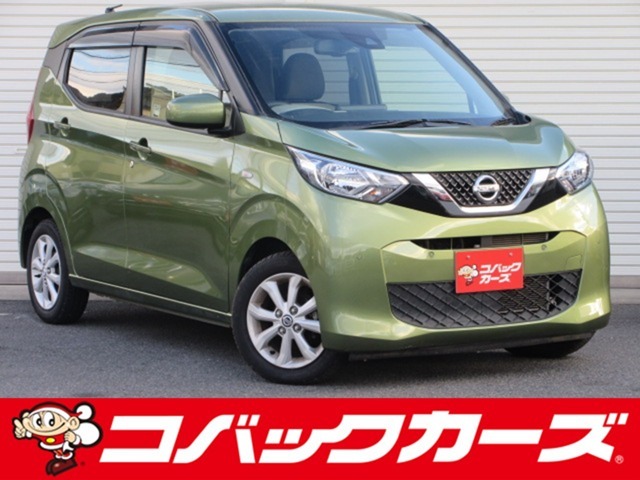 日産 デイズ 660 X 2019年 3.8万キロ (愛知県) コバックカーズ