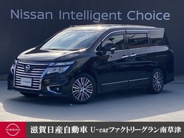 日産 エルグランド 2.5 250ハイウェイスターS 4WD ワンオーナーメモリーナビBカメラ