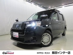 トヨタ ジャパンタクシー の中古車 1.5 たくみ 長野県飯田市 298.0万円