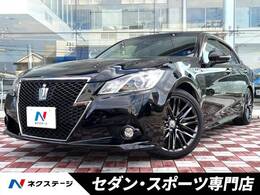 トヨタ クラウンアスリート ハイブリッド 2.5 S ブラックスタイル 禁煙車 革シート クルコン HIDヘッドライト