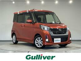 日産 デイズルークス 660 ハイウェイスター Xターボ 禁煙車 衝突軽減 全方位 ドラレコ パワスラ