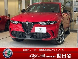アルファ　ロメオ トナーレ プラグインハイブリッド Q4 ヴェローチェ 4WD 