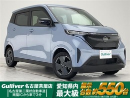 日産 サクラ X 純正9型ナビ　全方位カメラ　バックカメラ