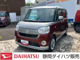 ダイハツ ムーヴキャンバス 660 X ブラックインテリア リミテッド SAIII 14インチフルホイールキャップ　キーフリ