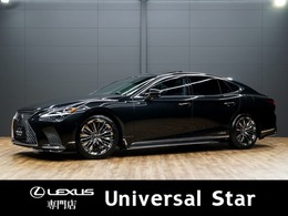 レクサス LS 500h バージョンL モデリスタエアロ/マクレビ/本革/SR/禁煙車
