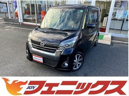 日産 デイズルークス 660 ハイウェイスターX Vセレクション 純正メモリーナビ　アラウンンドビューモニ