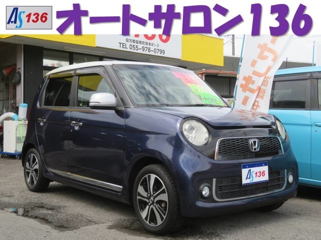 ご観覧頂きありがとうございます。オートサロン136です。