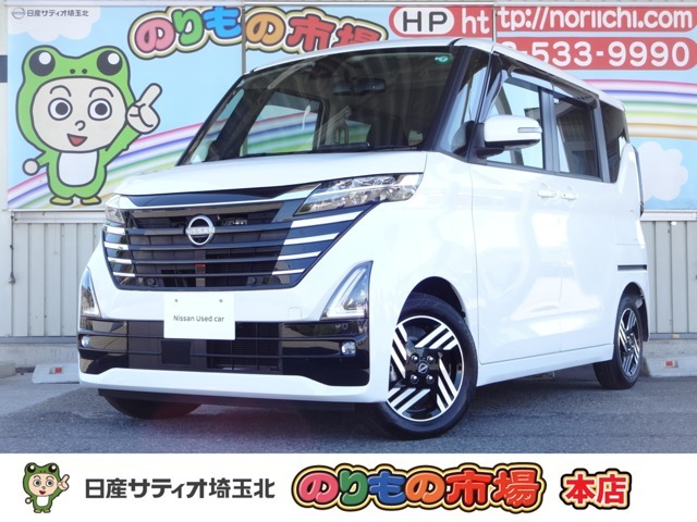 日産の中古車は、納車前点検整備を実施し、1年間保証付き・走行距離無制限！全国2300ヵ所の日産サービス工場で修理可能です。