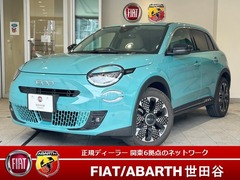 フィアット 600e の中古車 ラ プリマ 東京都世田谷区 407.6万円