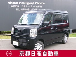 日産 クリッパー 660 DX GLパッケージ ハイルーフ ドライブレコーダー　ETC エマージェンシー