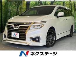 日産 エルグランド 2.5 250ハイウェイスターS アーバンクロム 両側電動スライドドア　禁煙車　メーカー8