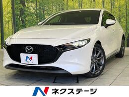マツダ MAZDA3ファストバック 1.5 15S ツーリング 純正8インチナビ