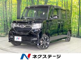 ホンダ N-BOX カスタム 660 G L ホンダセンシング 4WD 電動スライド　純正ナビ バックカメラ ETC