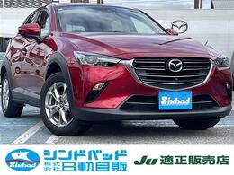 マツダ CX-3 1.5 15S ツーリング ナビ フルセグ 360°カメラ ETC