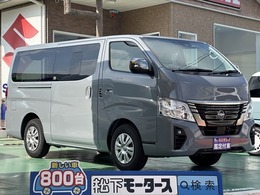日産 キャラバン 2.0 グランド プレミアムGX ロングボディ スマートキー LEDライト 登録済未使用車