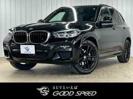 BMW X3 xドライブ20d Mスポーツ ディーゼルターボ 4WD ハーマンカードン/黒革シート/ベンチレーシ