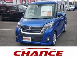 日産 デイズルークス 660 ハイウェイスター Xターボ 福祉車両　SDナビ　Bカメラ　ETCドラレコ