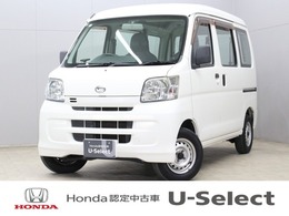 ダイハツ ハイゼットカーゴ 660 スペシャル 禁煙車　2/4人乗り　4速オートマチック