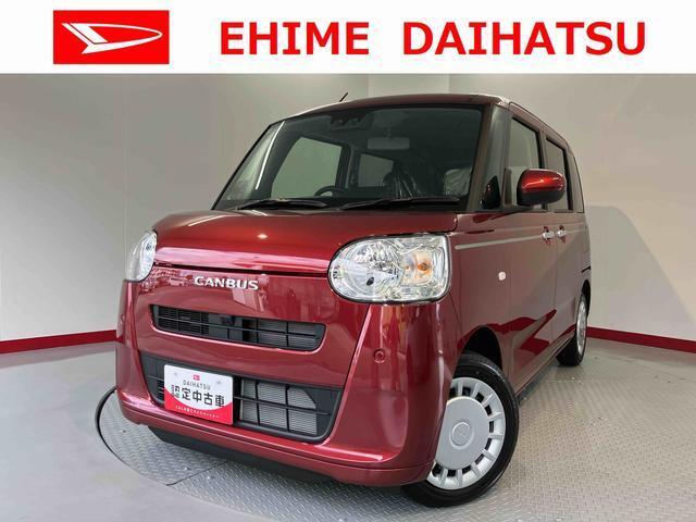 車をご覧になりたい時はお気軽に最寄りの店舗へご相談下さい。愛媛ダイハツ直営店間の運搬費用は頂きません。