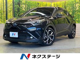 トヨタ C-HR ハイブリッド 1.8 G 純正9型ナビ 衝突軽減 シートヒーター 禁煙