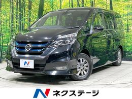 日産 セレナ 1.2 e-POWER ハイウェイスター V 両側電動ドア　後席モニター　全周囲カメラ