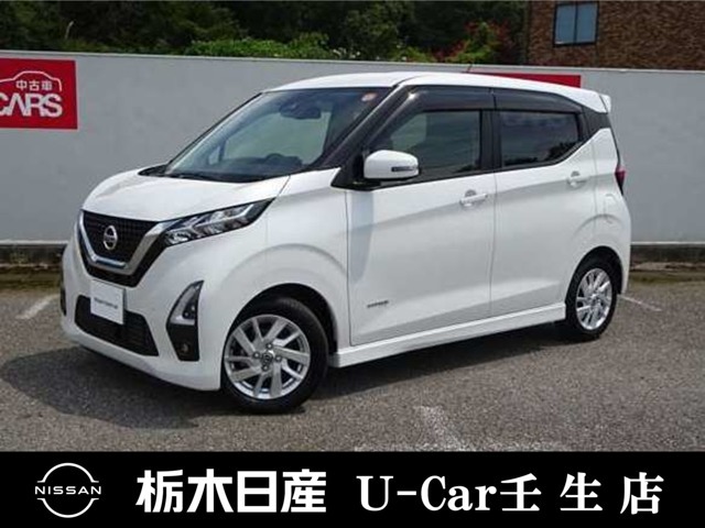 この度は栃木日産 U-Car 壬生店の車をご覧頂き誠にありがとうございます！　電話でのお問い合わせは 、フリーダイヤル0078-6002-476243までお気軽にご連絡ください♪