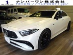 CLS 53 4マチックプラス エディション1 (ISG搭載モデル) 4WD
