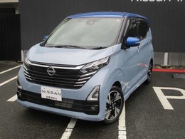 日産 デイズ 660 ハイウェイスターGターボ プロパイロット エディション 踏み間違い防止・エマブレ・SOSコール