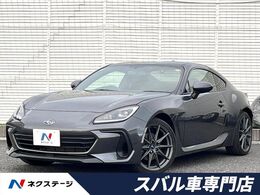 スバル BRZ 2.4 S SDナビ バックカメラ レーダークルーズ