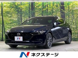 マツダ MAZDA3ファストバック 1.5 15S ツーリング 8型マツダコネクト 全周囲 衝突軽減 禁煙車