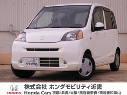 ホンダ ライフ 660 C コンフォートスペシャル ワンオーナー　7インチナビ　バックカメラ