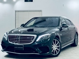 メルセデスAMG Sクラス S63 ロング Burmester/SR/19AW/ACC