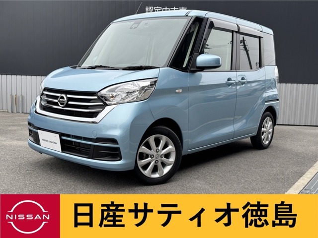 日産サティオ徳島脇町支店のデイズルークスをご覧頂きありがとうございます☆気になる方ごゆっくりご覧くださいませ☆アイスブルーというカラーです☆