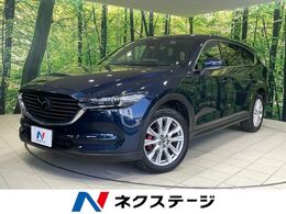 マツダ CX-8 2.2 XD プロアクティブ ディーゼルターボ 4WD 衝突軽減　BIG-X11型ナビ　全周囲カメラ