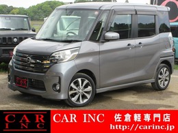 日産 デイズルークス 660 ハイウェイスターX Vセレクション 軽減ブレーキ　全周囲カメラ　両側パワスラ