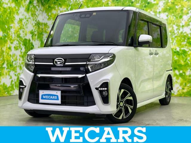 WECARS（ウィーカーズ）は全国250店舗展開！お客様が安心してカーライフをお楽しみいただけるよう社員一同心を込めてサポートいたします。