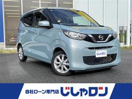日産 デイズ 660 X 純正ナビ 全方位カメラ 衝突軽減 ドラレコ