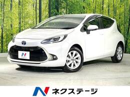 トヨタ アクア 1.5 Z 純性10.5インチディスプレイ 全周囲カメラ