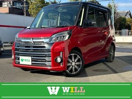 三菱 eKスペース 660 カスタム T eアシスト /安全装置/両側電動スライド/ナビ/Bカメラ/