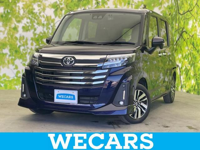 WECARS（ウィーカーズ）は全国250店舗展開！お客様が安心してカーライフをお楽しみいただけるよう社員一同心を込めてサポートいたします。